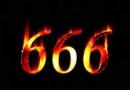 Какое число дьявола Что означает 666 в библии
